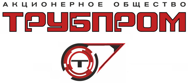 Трубпром - г. Москва